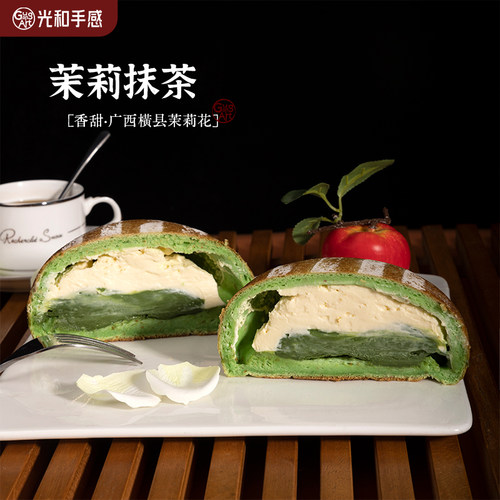 光和手感茉莉抹茶乳酪代餐面包