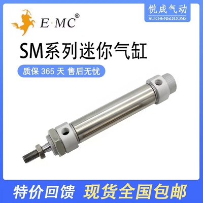 迷你气缸SMC/SMD/SMJ/SM20/25/32/40X25X100X200-S-U/CM