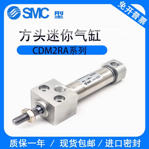 气缸CDM2RA20/25/32/40/50/63-25/50/75/100/125/150/200/300/