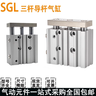 气缸SGL12/16/20/25/32/40/50/63x30x40x50x75X100X125S