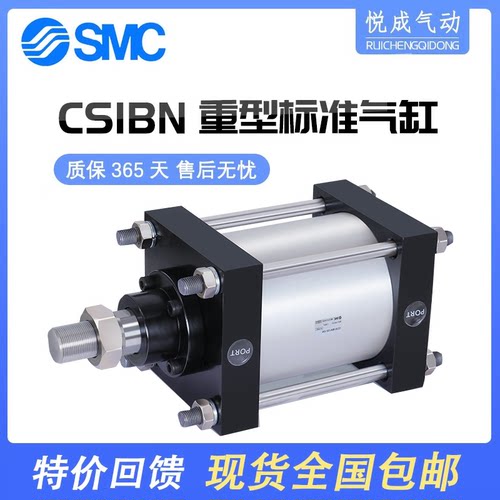 SMC标准气缸CDS1BN至少保用2年