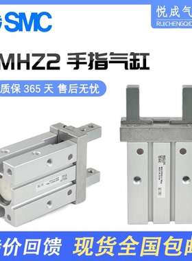 SMC小型气动手指气缸MHZ2-16D/10D/20D/25D/32D/40D-D1-D2-S-D3-C
