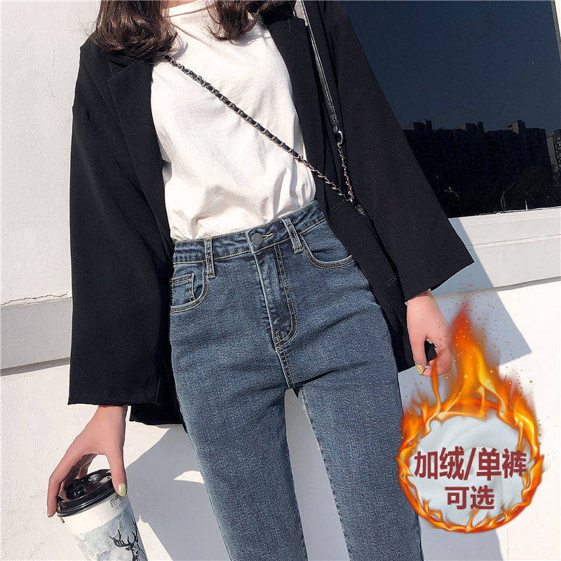 加绒加厚牛仔裤女韩版高腰秋冬季显瘦紧身弹力小脚