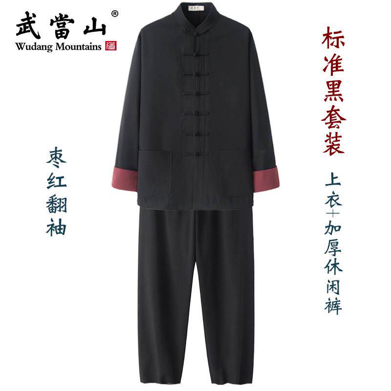 新品中式唐装男太极服秋冬新款加厚长袖中国风棉麻太极服上