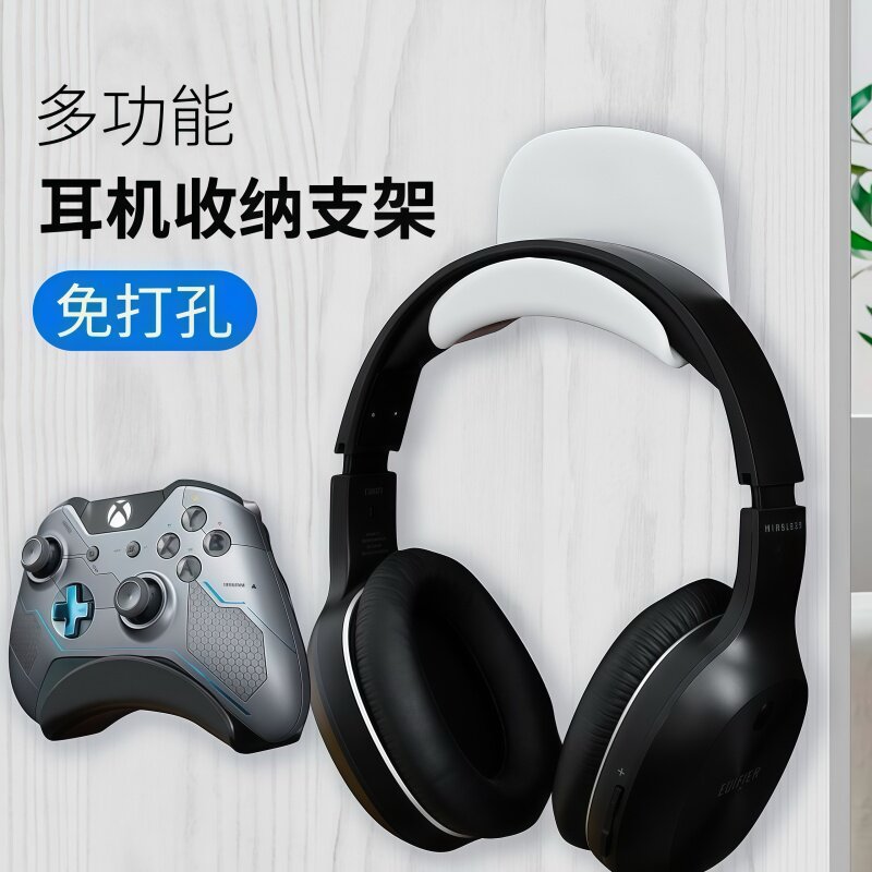 免打孔黏贴壁挂头戴耳机挂钩