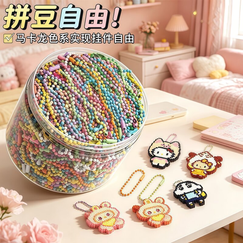马卡龙彩色珠链DIY拼豆挂件
