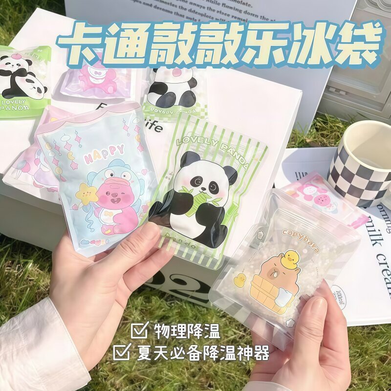 夏季敲敲冰袋一捏速冷