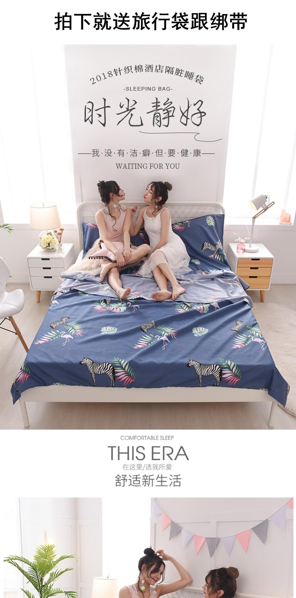 Du lịch bẩn bẩn túi ngủ tấm di động đôi khách sạn du lịch khách sạn dệt kim giặt bông cô gái trái tim chăn che chống bẩn - Túi ngủ túi ngủ mùa đông cho người lớn