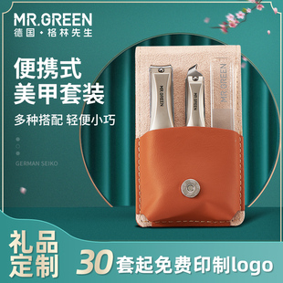 送客户 商务礼品定制logo公司开业纪念品实用高档随手礼伴手礼套装