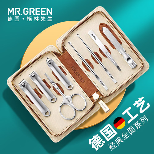 Mr.Green指甲刀修甲套装
