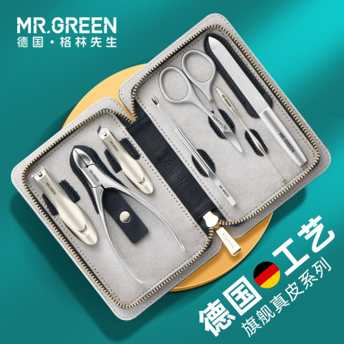 德国MR.GREEN指甲刀套装防飞溅