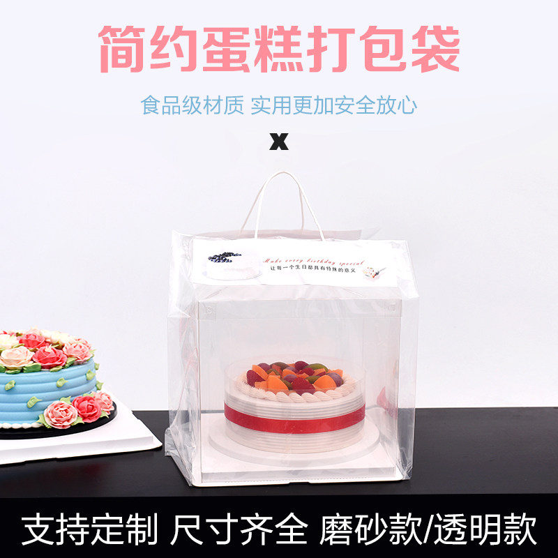 PE生日蛋糕手拎袋支持定制