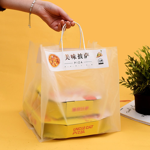 披萨打包袋外卖餐饮商用袋定制