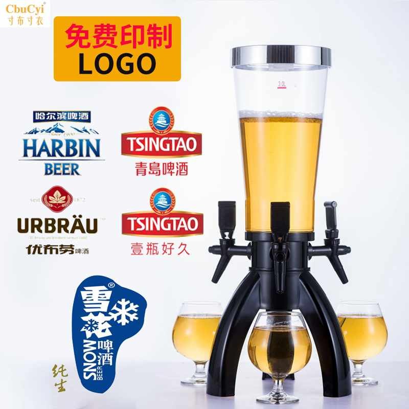 三角3升酒炮 扎啤酒炮 酒店酒吧KTV用品 啤酒塔分酒器包邮在类目 餐饮具, 酒壶/酒杯/酒具, 酒架中 - 来自Buy2taobao.com提供专业的淘宝代购服务