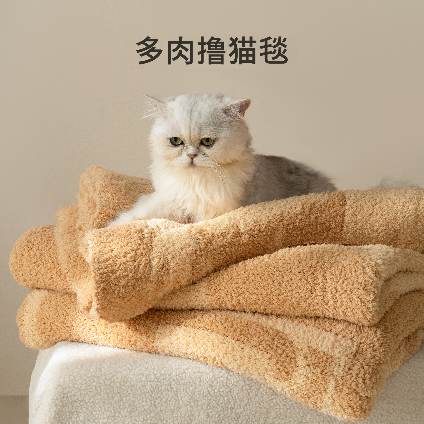 冬季加厚四季毛毯半边绒