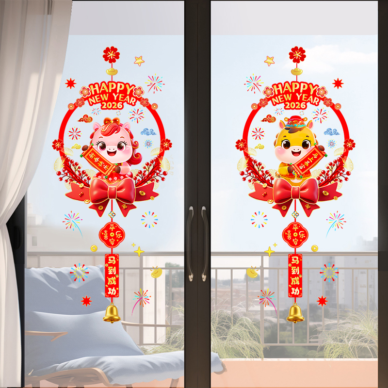 装饰2026新款马年新年春节布置玻璃静电贴纸窗花福字过年墙贴门贴