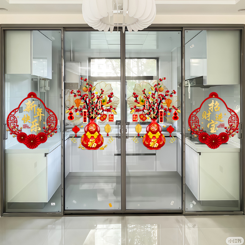 2026新款春节马年新年玻璃静电贴纸窗花福字布置氛围装饰墙贴门贴