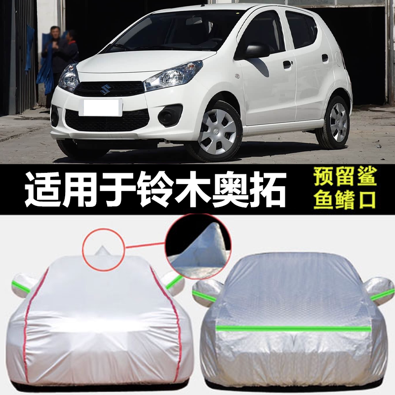 防晒隔热防雨遮阳专用四季通用