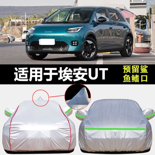 防晒隔热防雨遮阳专用四季通用