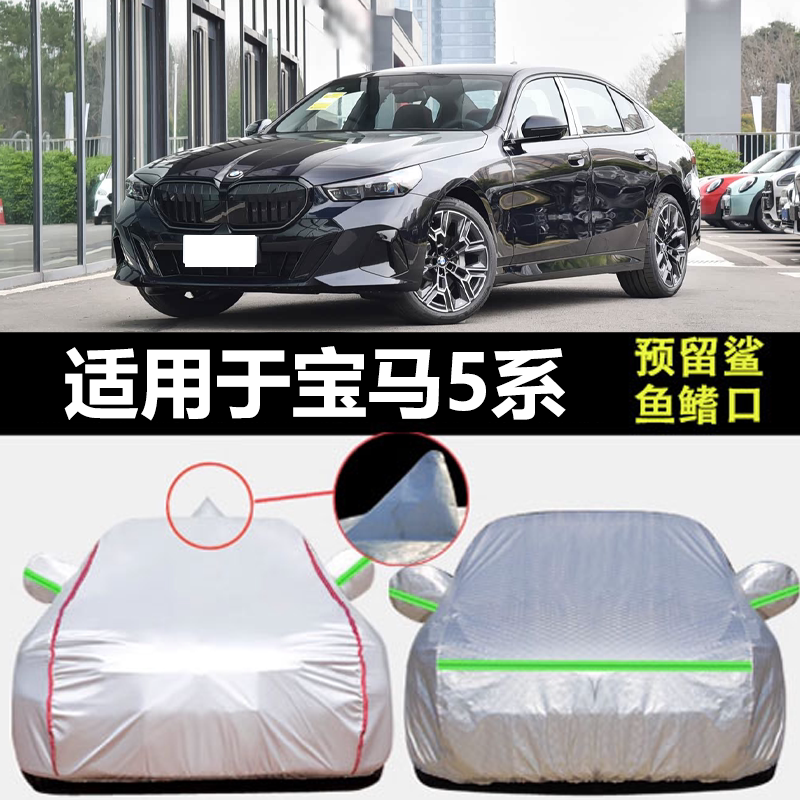 防晒隔热防雨遮阳专用四季通用