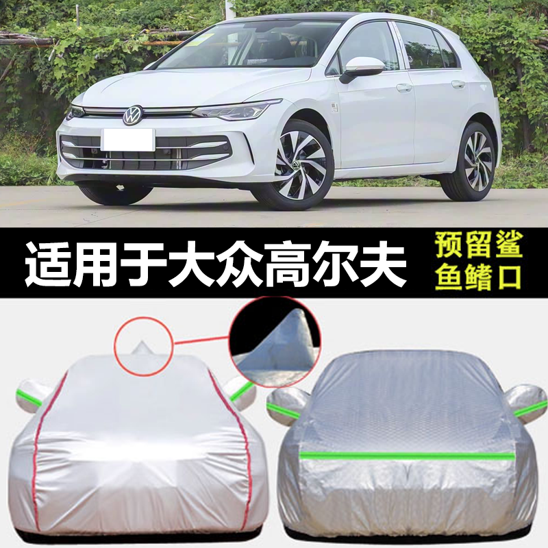 防晒隔热防雨遮阳专用四季通用