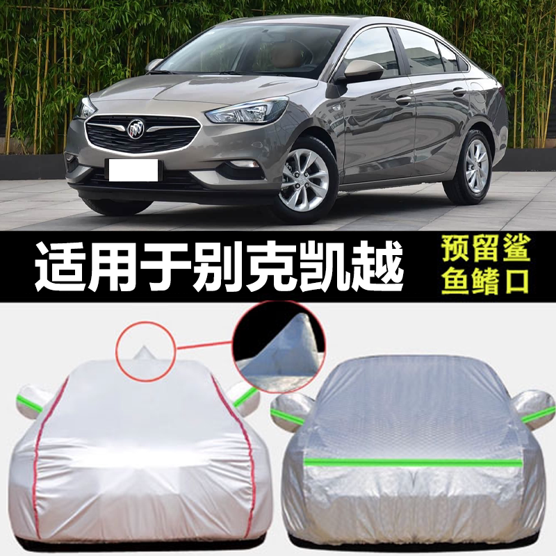 防晒隔热防雨遮阳专用四季通用
