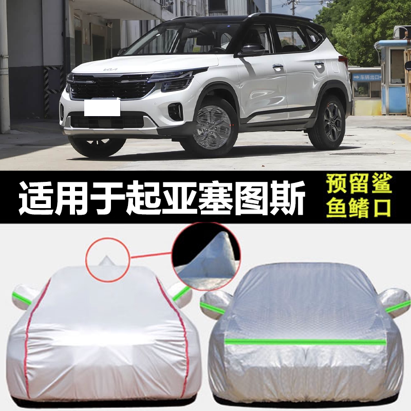 防晒隔热防雨遮阳专用四季通用