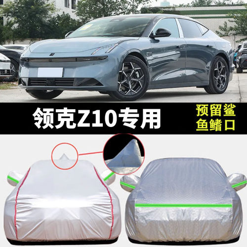 防晒隔热防雨遮阳专用四季通用