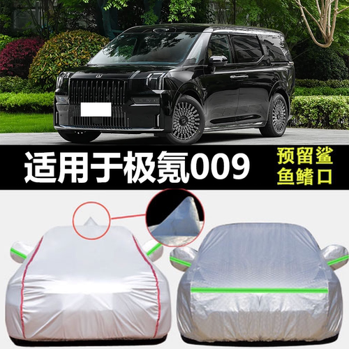 防晒隔热防雨遮阳专用四季通用