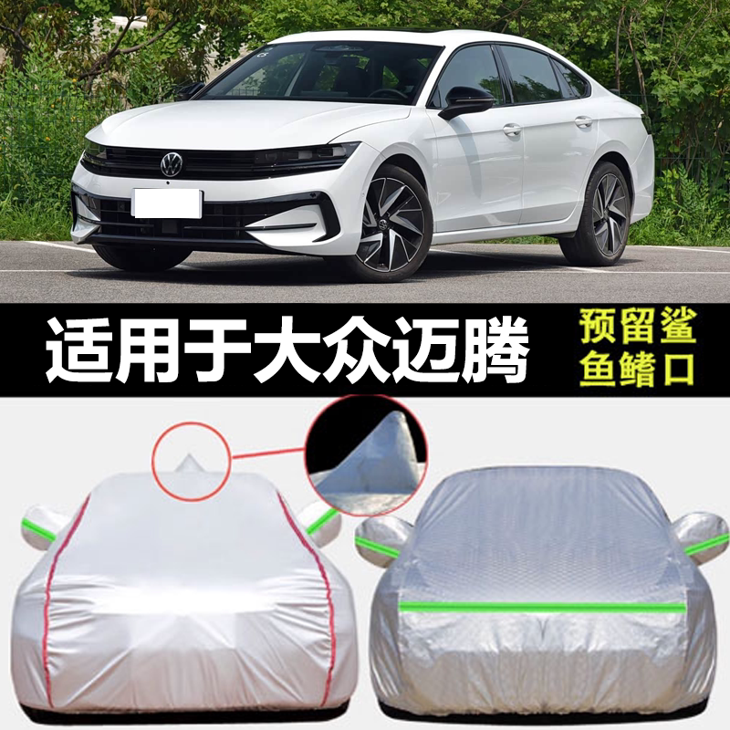 防晒隔热防雨遮阳专用四季通用