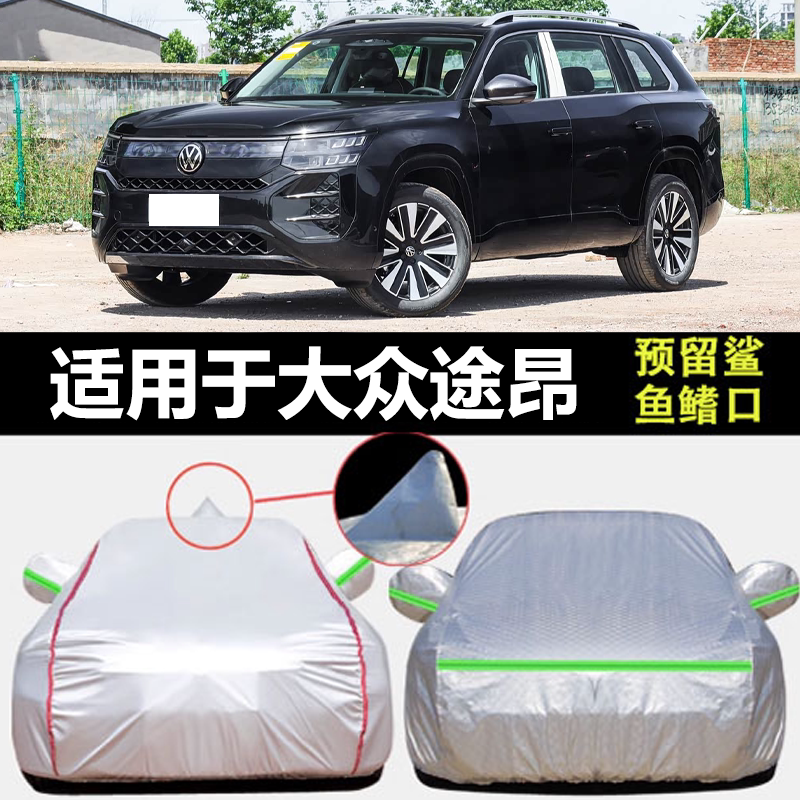 防晒隔热防雨遮阳专用四季通用