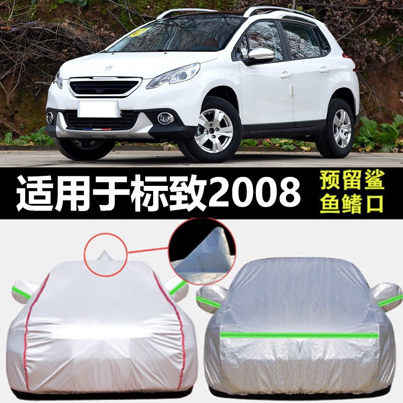 防晒隔热防雨遮阳专用四季通用