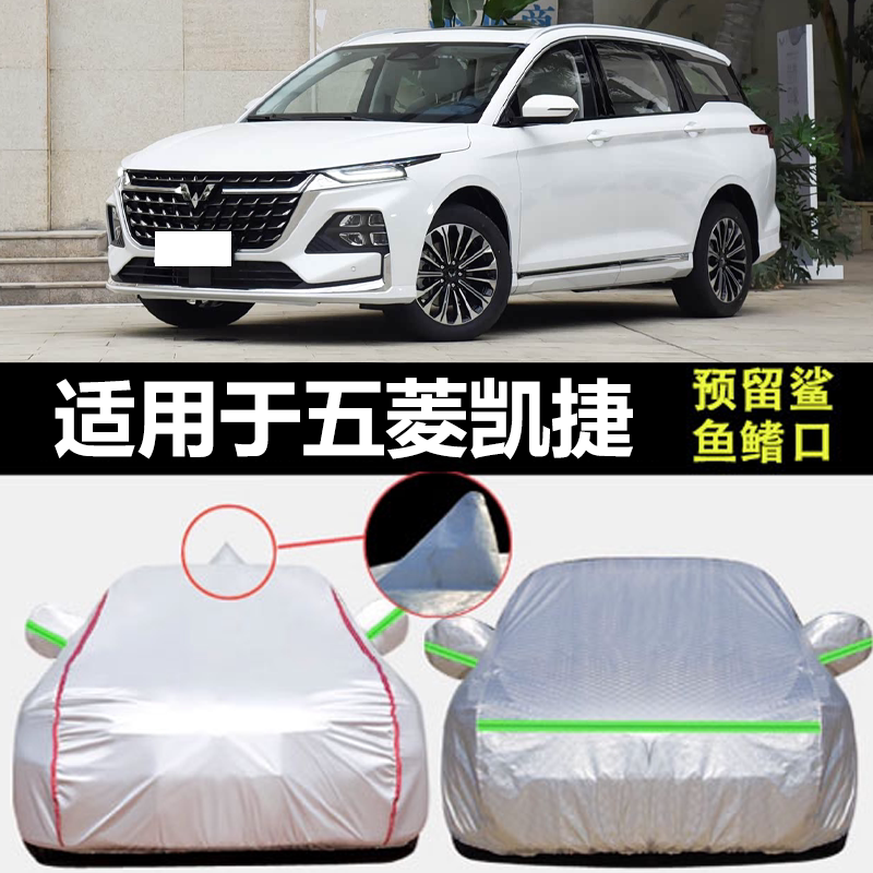防晒隔热防雨遮阳专用四季通用