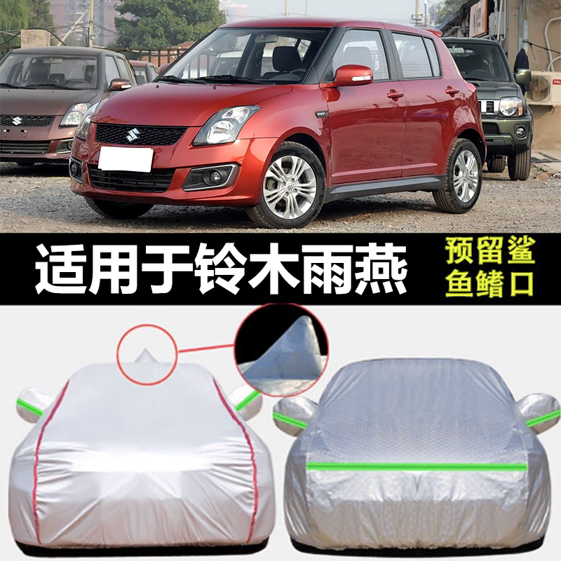 防晒隔热防雨遮阳专用四季通用