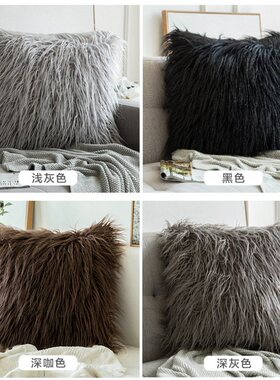 Ins plush pillowcase net red faux fur cushion cover 毛绒抱枕