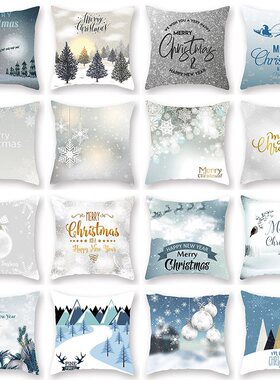 Ins hot style Nordic Christmas hold pillow covers the