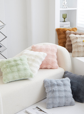 Bubble fluffy cushion cover sofa imitaton rabbit hair pillow