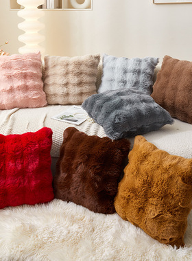 ins风托斯卡纳泡泡兔毛绒抱枕套客厅沙发卧室床头靠垫靠枕套家居