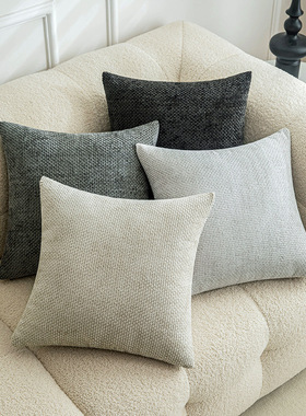 Chenille cross check pillowcase sofa headboard cushion cover