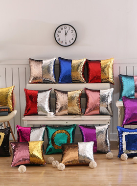 Two-color sequin mermaid pillow cushion cover pillowcase