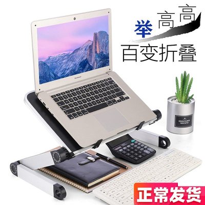 Laptop stand folding lifting desktop base portable support