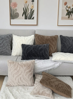Striped pillow sofa three-dimensional plush cushion cover