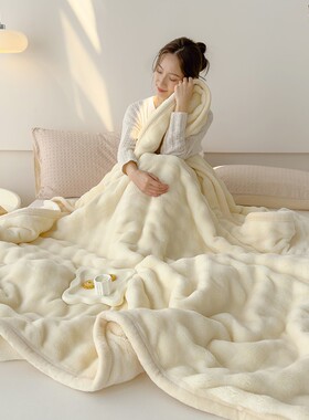 Light luxury high-end rabbit fleece thickened nap blanket