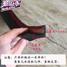 粘力侧边木门密封大挡水卷帘粘黑色封条胶皮防风门门下车库19防撞