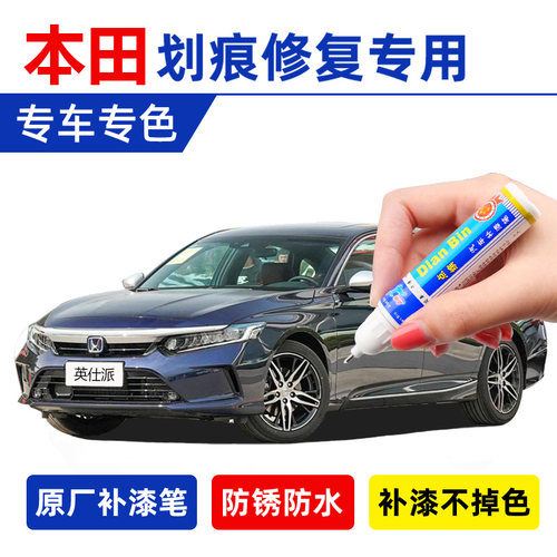 原厂漆英诗派月光蓝晶耀白色黑色