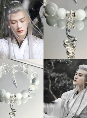 长相思周边怎么买相柳手链饰品公仔檀健次棉花娃娃摆件钥匙扣手办