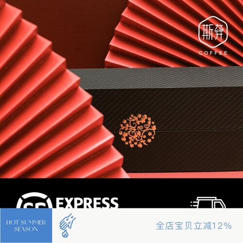 限量 | 斯奔 巴拿马翡翠庄园红标瑰夏咖啡豆礼盒装12g*10罐 - 封面