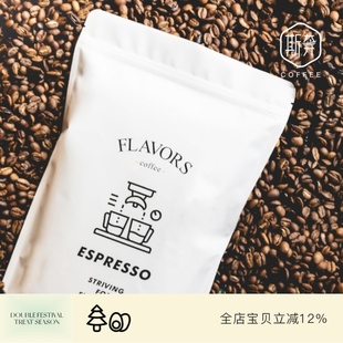 浓缩瑰夏超级拼配咖啡豆粉227g 精品意式 斯奔 杜康酒香纪念版