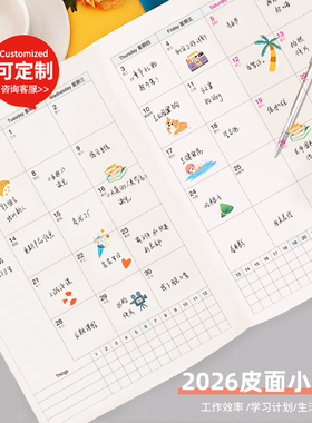 2026年工作小秘书A5行事日历本每日周月计划表自律打卡本A4日程本时间管理记事新款笔记本子定制logo效率手册