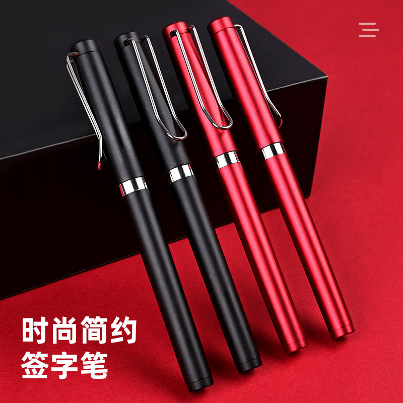 勤得利高级感签字笔笔杆中性笔碳素黑水笔重手感高档签单签约商务男士